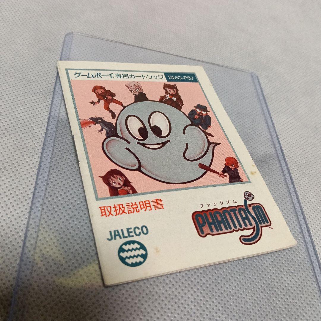 Gameboy Games