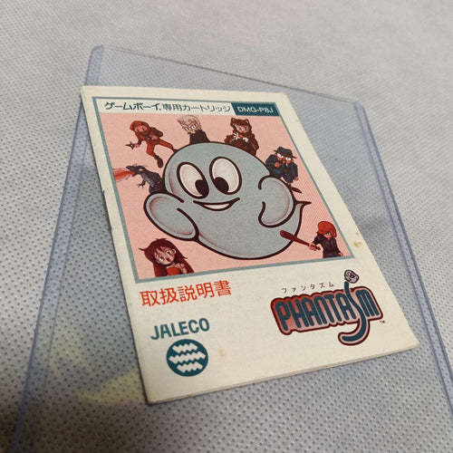 Gameboy Games