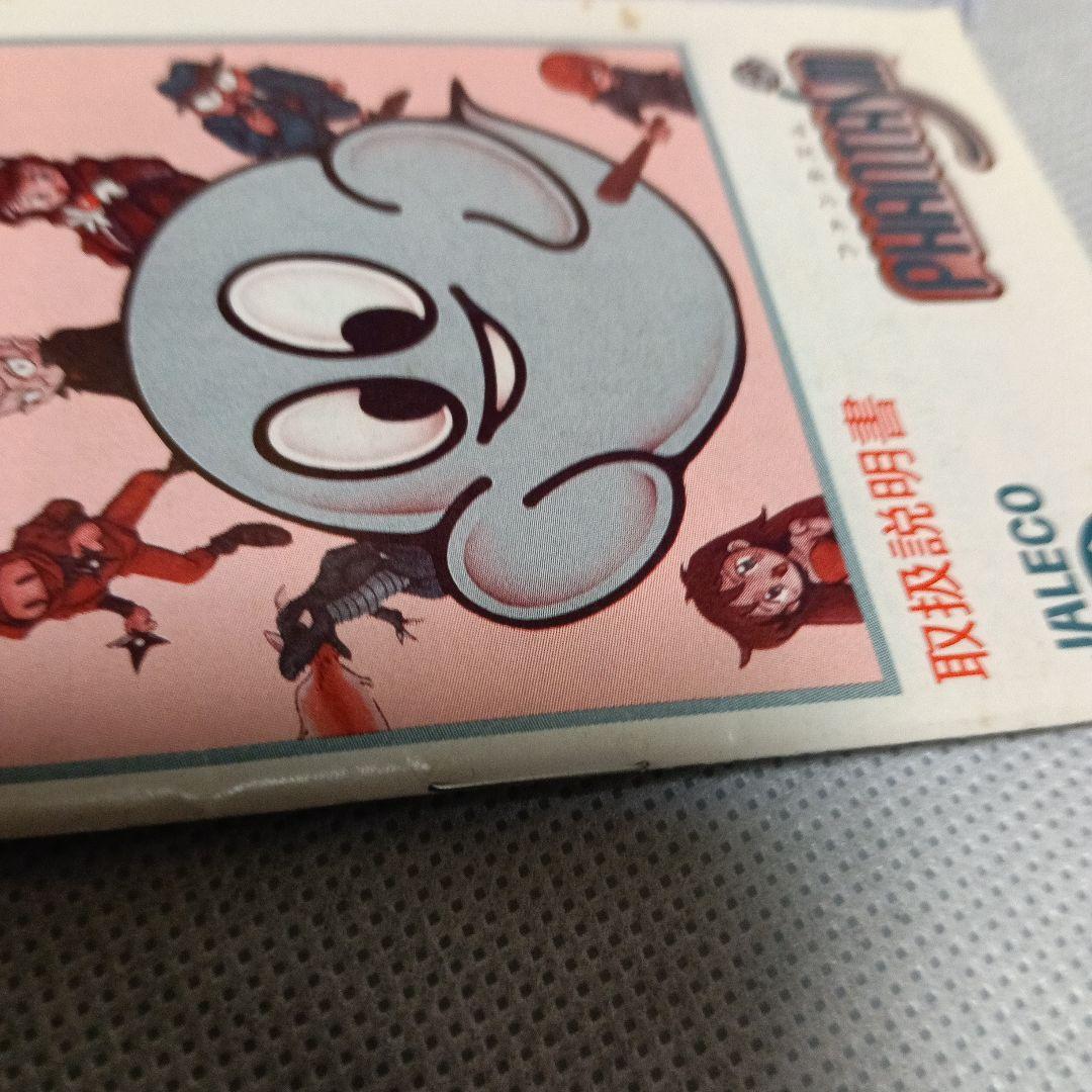 Gameboy Games