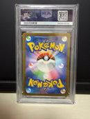 Pok Mon Trading Card Game Psa10 Sar