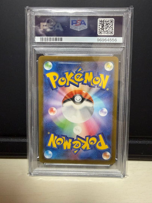 Pok Mon Trading Card Game Psa10 Sar