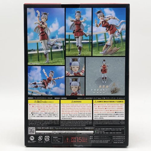 Max Factory Game Character Figma 584 [17]