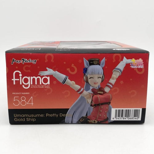 Max Factory Game Character Figma 584 [17]
