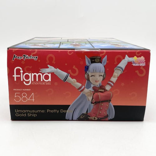 Max Factory Game Character Figma 584 [17]