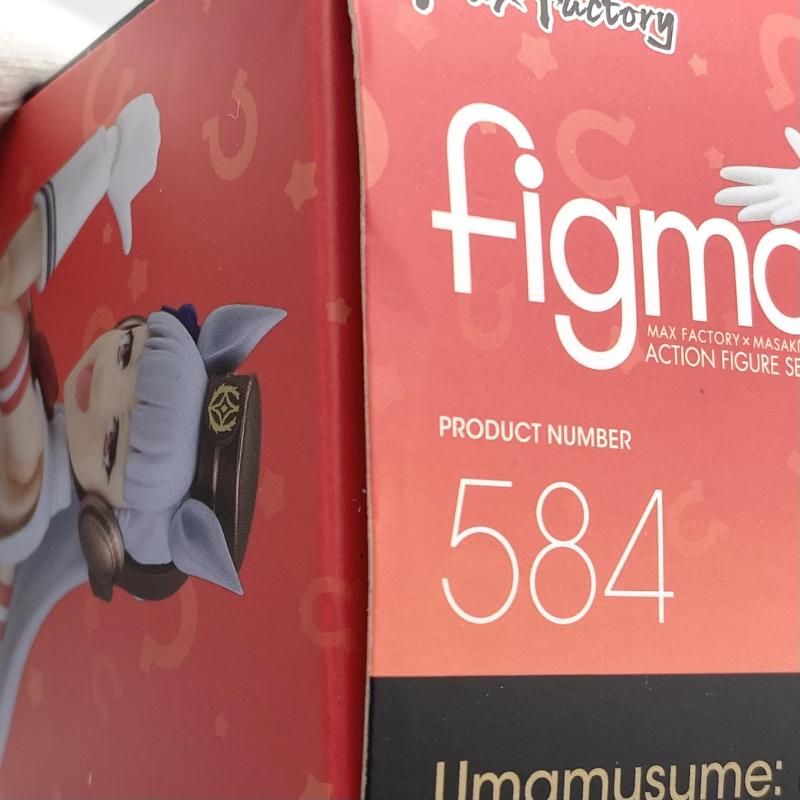 Max Factory Game Character Figma 584 [17]