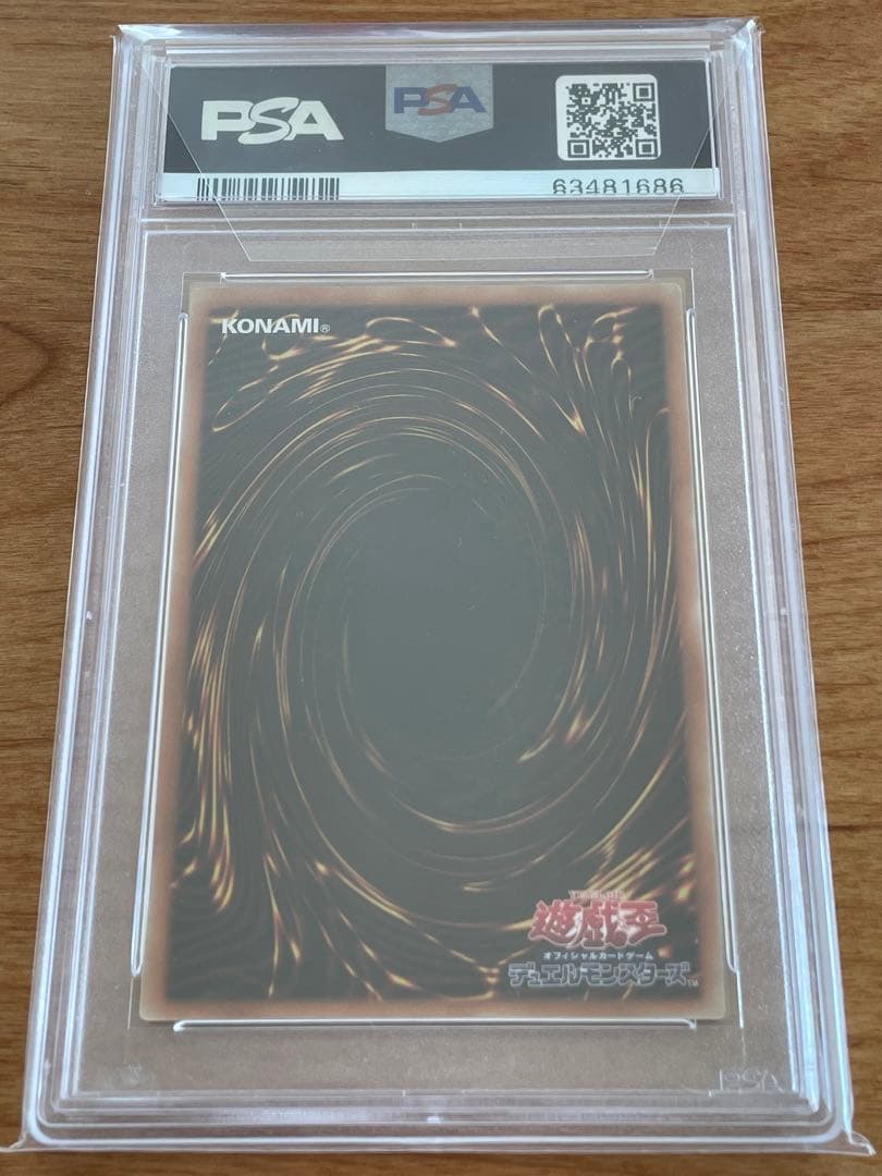Yu-Gi-Oh! Ocg Duel Monsters (Japanese) Psa 10