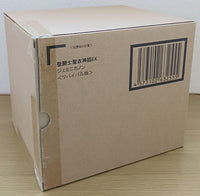 Premium Bandai Other Ex