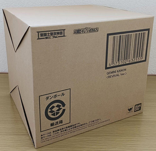 Premium Bandai Other Ex