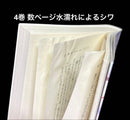 Literature Novels 86 1-14 Alter. 1.2 16