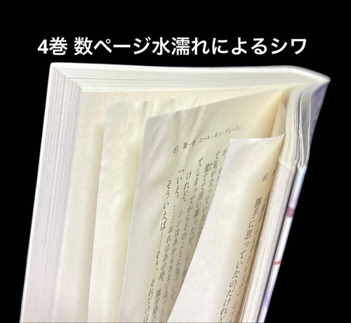 Literature Novels 86 1-14 Alter. 1.2 16