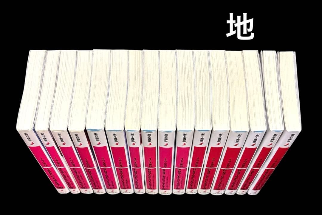 Literature Novels 86 1-14 Alter. 1.2 16