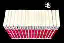 Literature Novels 86 1-14 Alter. 1.2 16