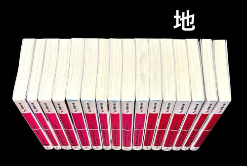 Literature Novels 86 1-14 Alter. 1.2 16