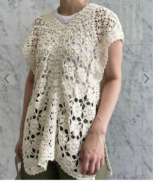 Tomorrowland Knit Vest