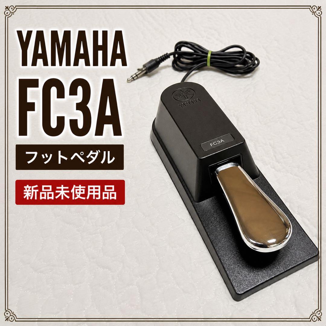 Yamaha Keyboards Digital Pianos Fc3A