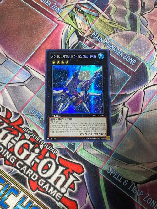 Yu-Gi-Oh! Ocg Duel Monsters (Foreign Languages) No.101 S H Ark Knight 1St