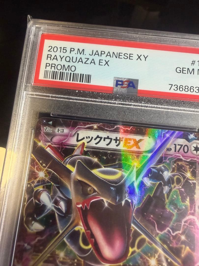 Pokemon Card Game Ex 122/Xy-P Psa10