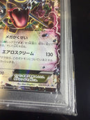 Pokemon Card Game Ex 122/Xy-P Psa10
