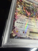 Pokemon Card Game Ex 122/Xy-P Psa10