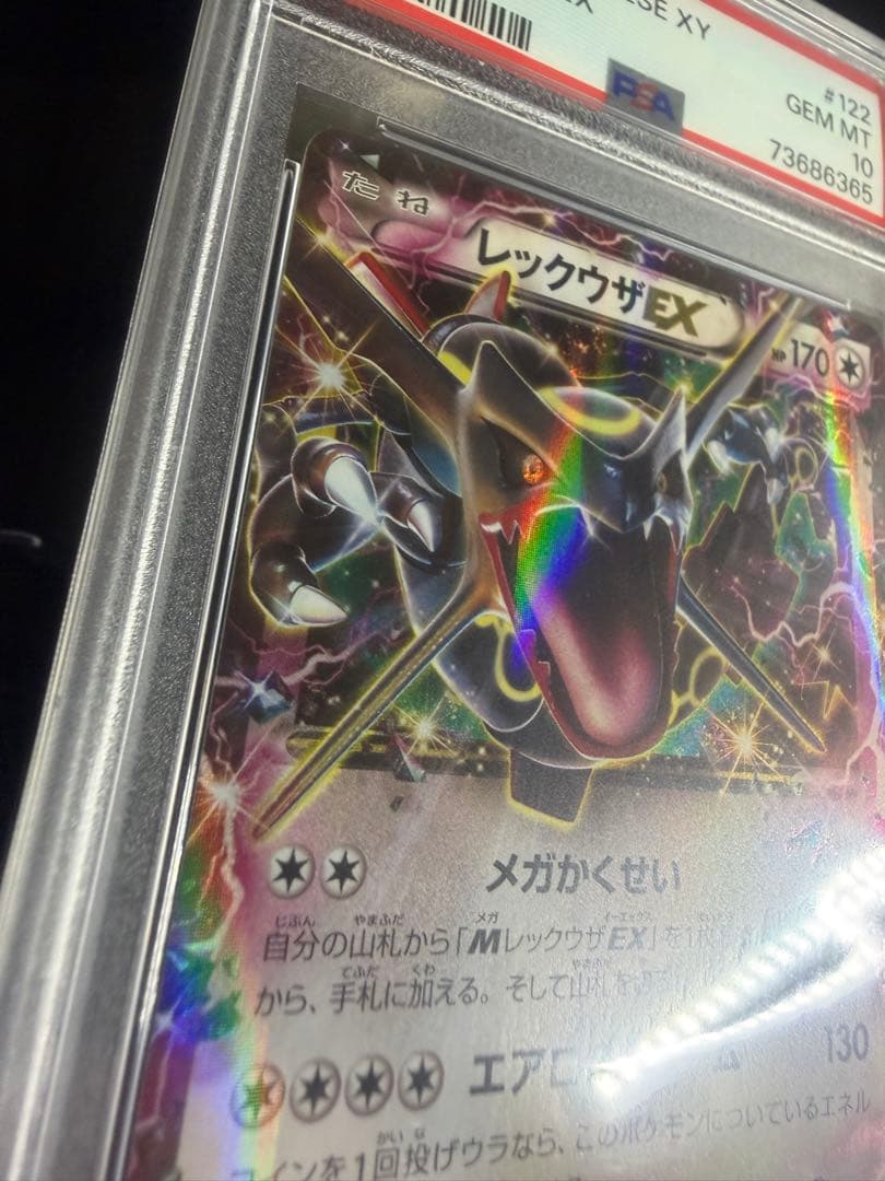 Pokemon Card Game Ex 122/Xy-P Psa10