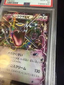 Pokemon Card Game Ex 122/Xy-P Psa10