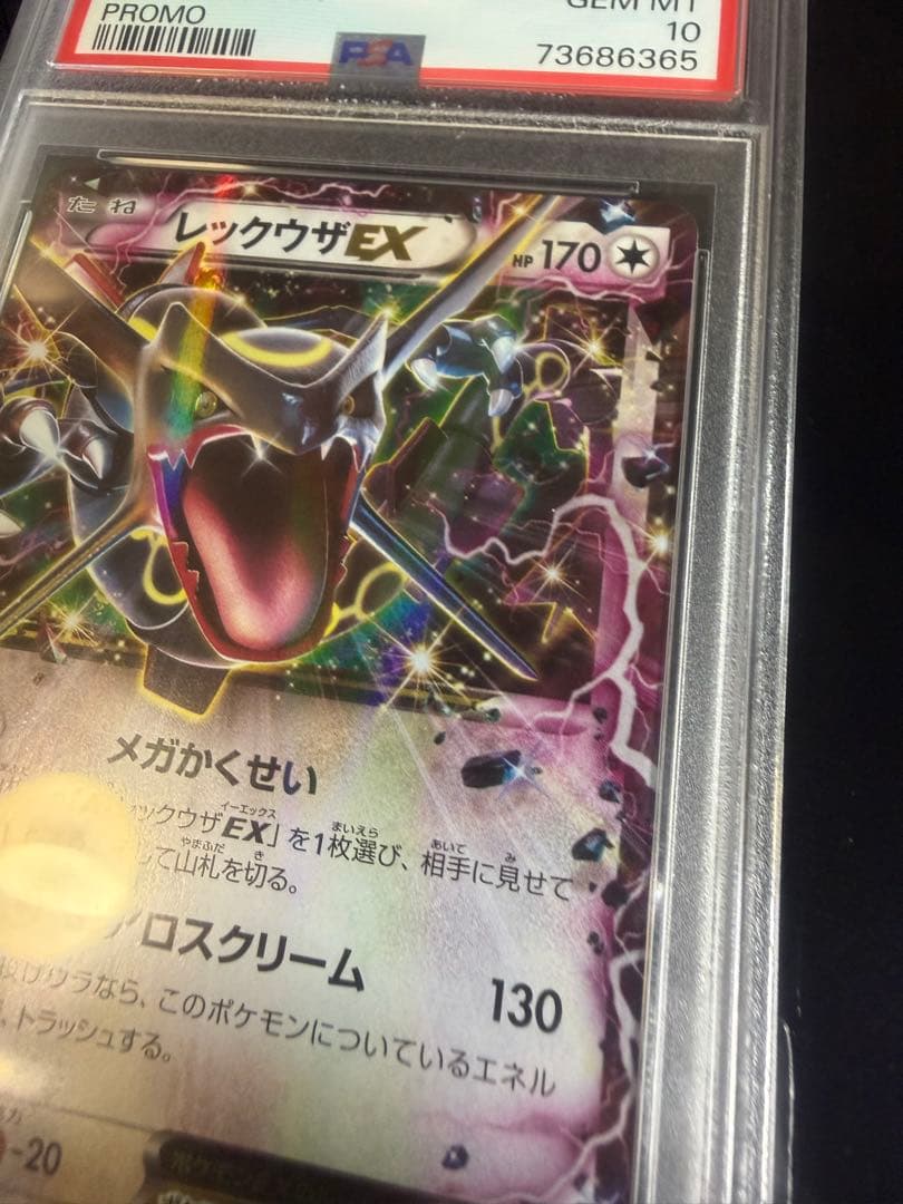 Pokemon Card Game Ex 122/Xy-P Psa10