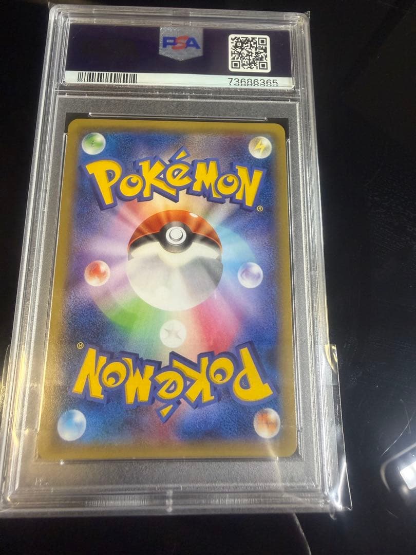 Pokemon Card Game Ex 122/Xy-P Psa10