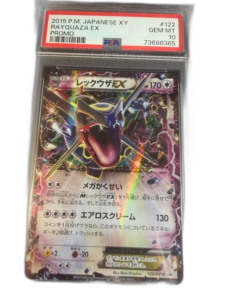 Pokemon Card Game Ex 122/Xy-P Psa10