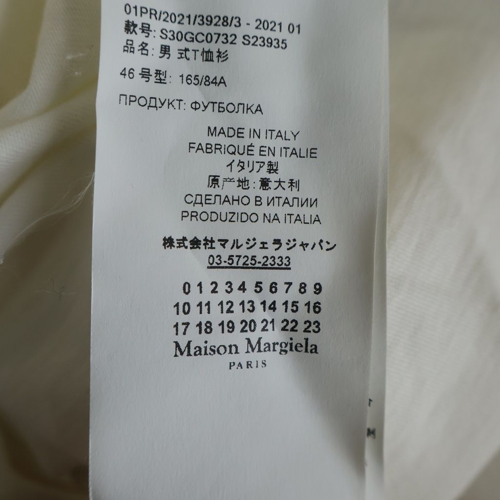 Maison Margiela T -Shirt 21Ss Tape Logo S30Gc0732