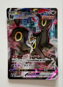 Pok Mon Tcg Trading Card Game Vmax Csr S8B 245/184