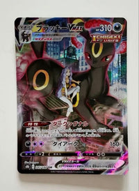 Pok Mon Tcg Trading Card Game Vmax Csr S8B 245/184