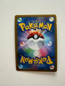 Pok Mon Tcg Trading Card Game Vmax Csr S8B 245/184