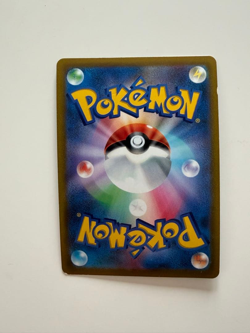 Pok Mon Tcg Trading Card Game Vmax Csr S8B 245/184