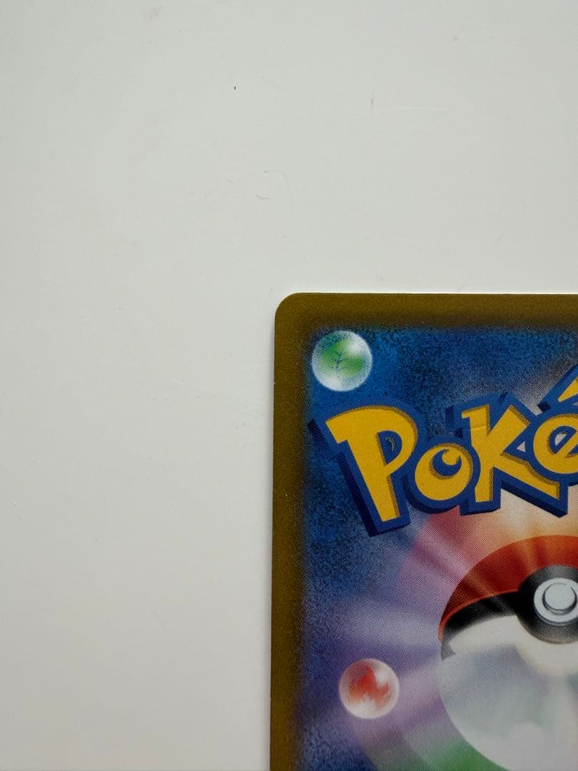 Pok Mon Tcg Trading Card Game Vmax Csr S8B 245/184