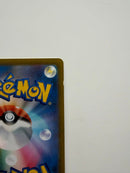 Pok Mon Tcg Trading Card Game Vmax Csr S8B 245/184