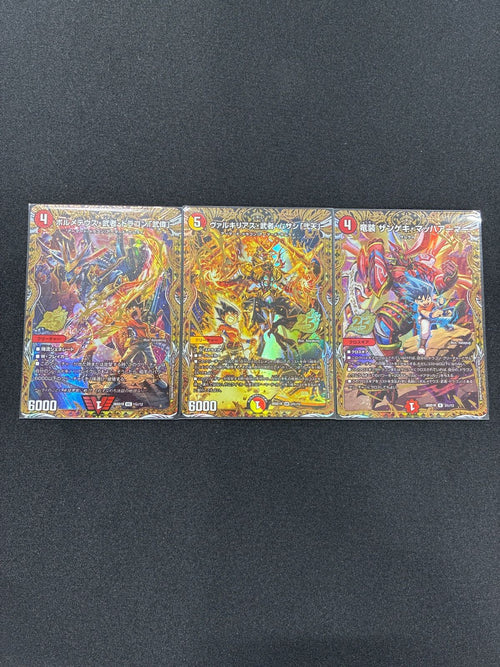 Duel Masters 3