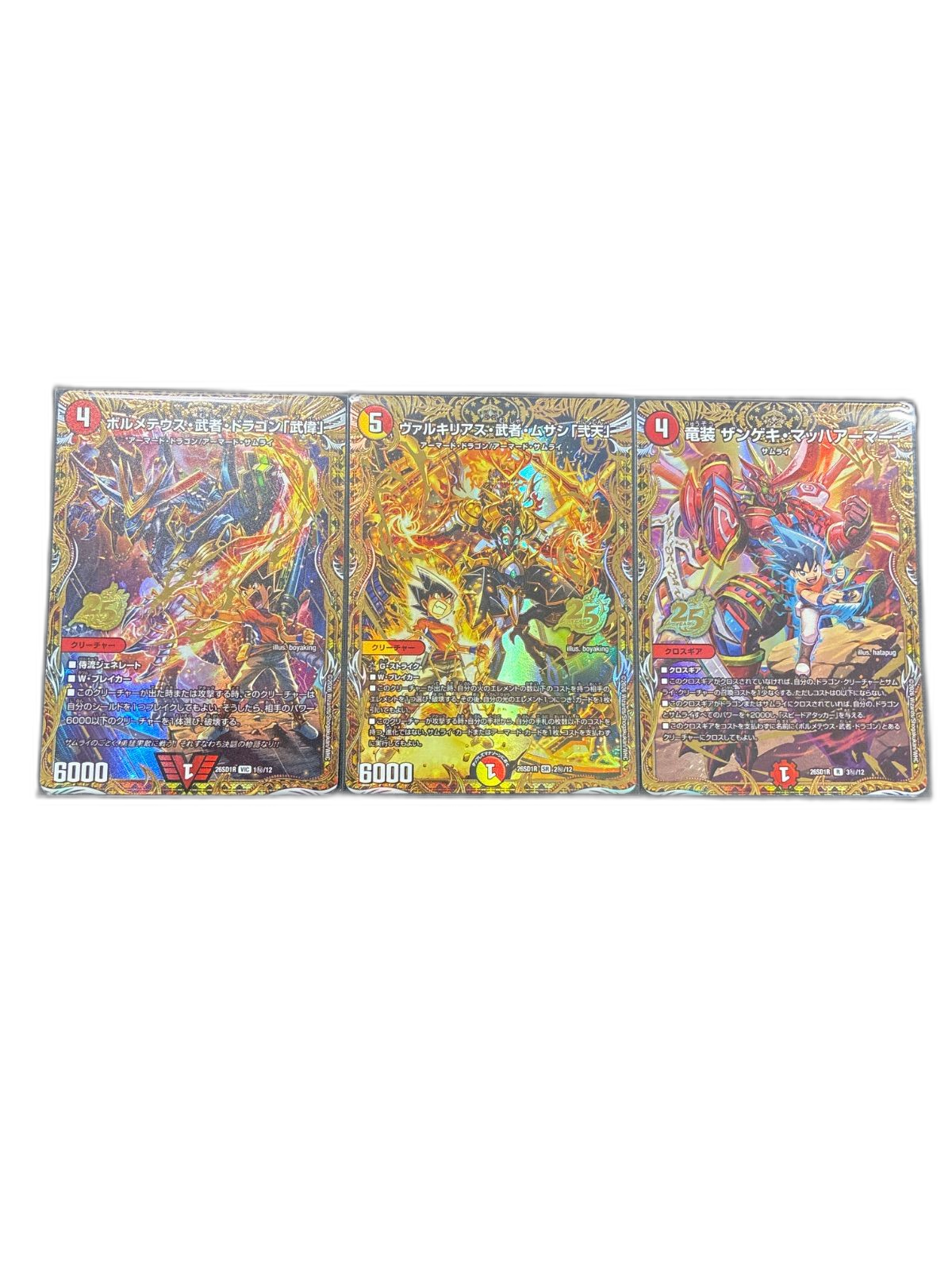 Duel Masters 3
