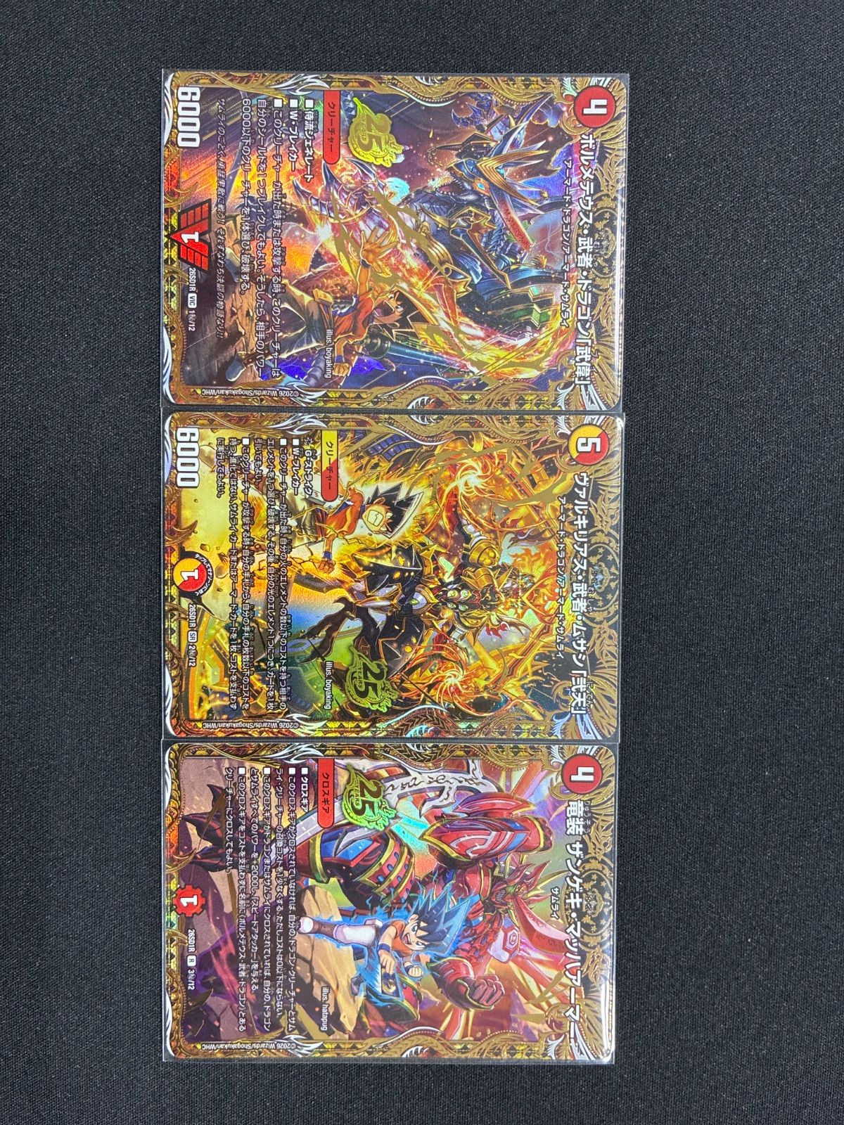 Duel Masters 3