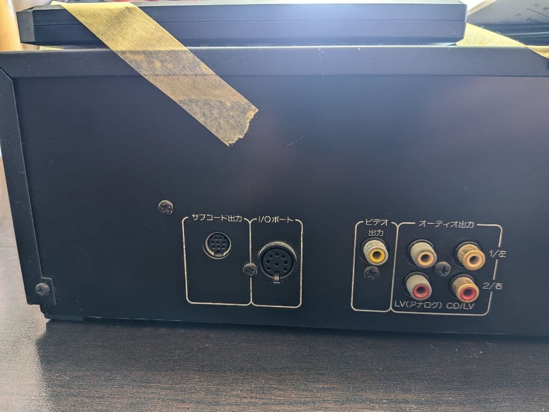 Marantz Vhs Players Vcrs Lv-10Cd Laservision