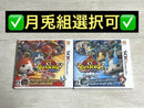 Nintendo 3Ds Software (Package Version)