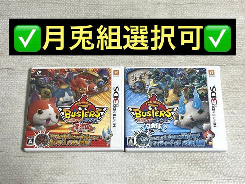 Nintendo 3Ds Software (Package Version)