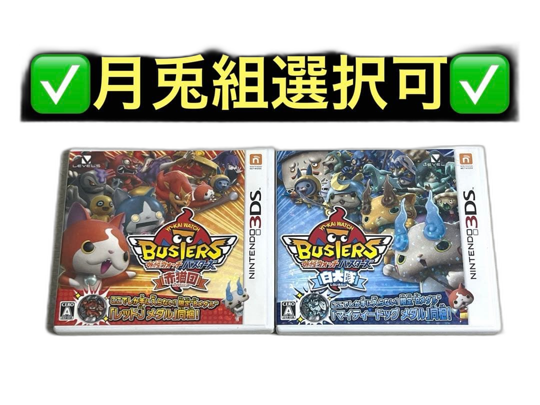 Nintendo 3Ds Software (Package Version)