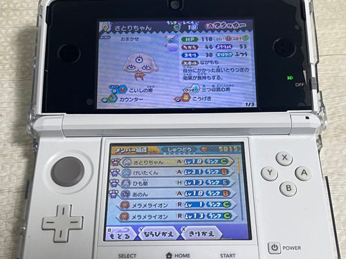 Nintendo 3Ds Software (Package Version)