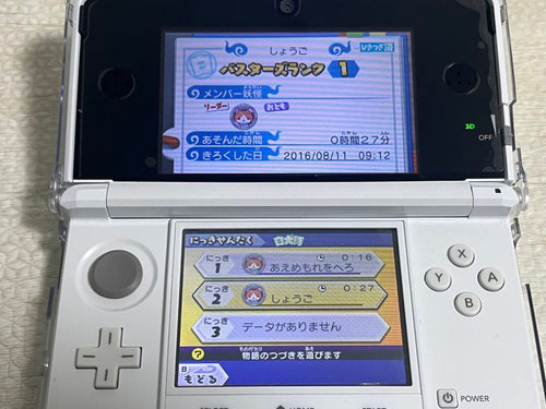 Nintendo 3Ds Software (Package Version)