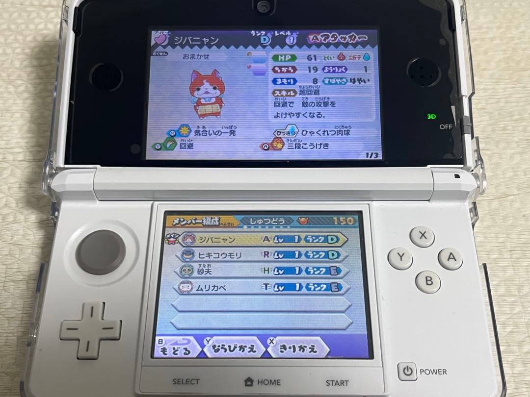 Nintendo 3Ds Software (Package Version)