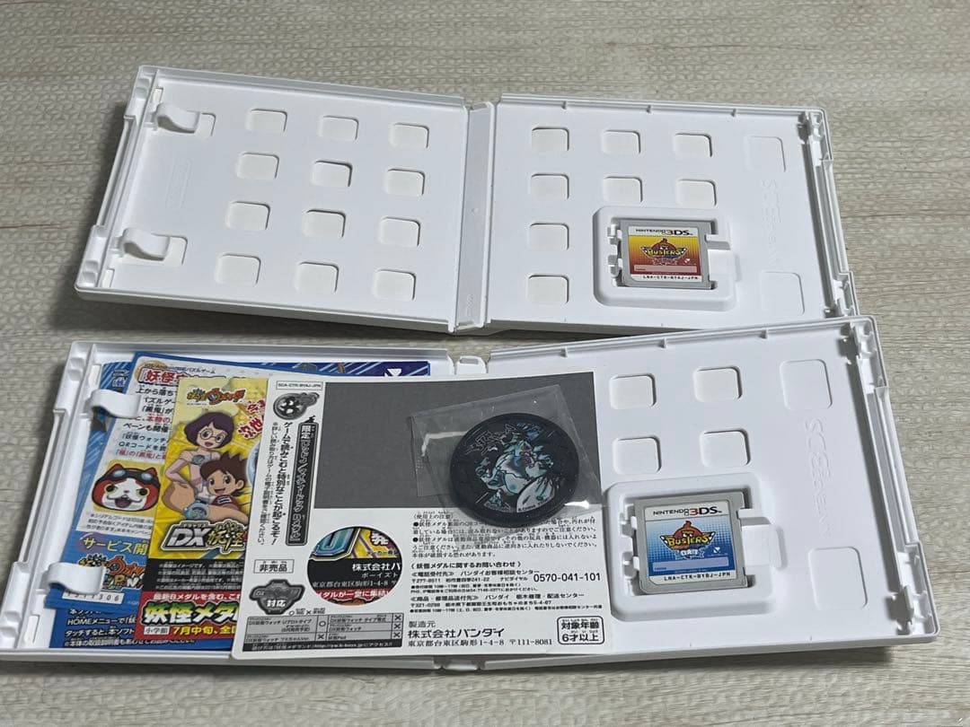 Nintendo 3Ds Software (Package Version)