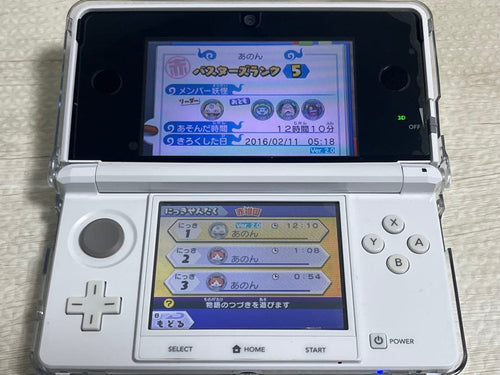 Nintendo 3Ds Software (Package Version)