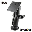Others Ram Mounts Vesa 100X100Mm 2.25 Ram-D-101U-246 (2635623)