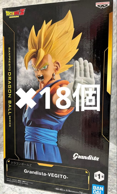 Banpresto Dragon Ball Grandista Vegito 18