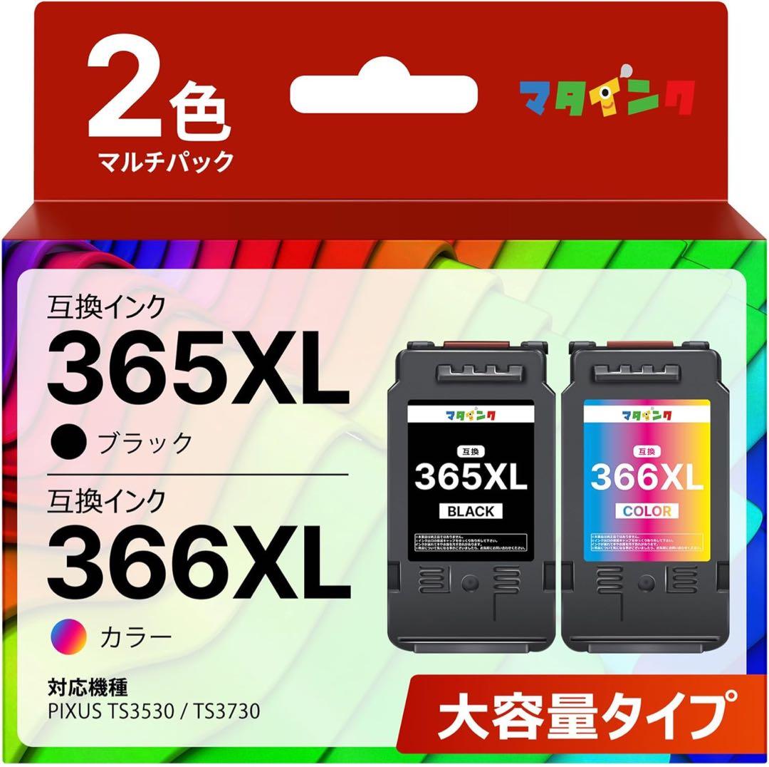 Ink Cartridges Refills Bc-365Xl Bc-366Xl 3 2